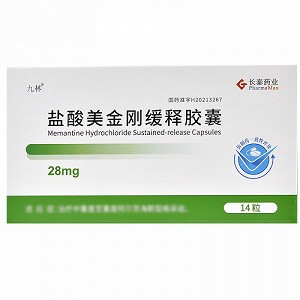 九林 盐酸美金刚缓释胶囊 28mg*14粒