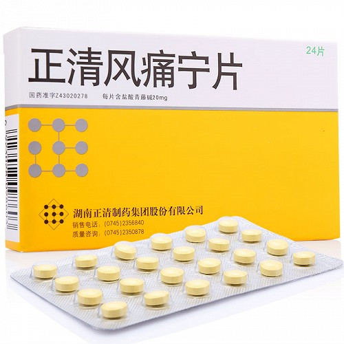 正清风痛宁片 20mg*24片/盒