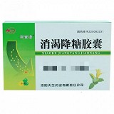 龙门 消渴降糖胶囊 0.3g*60粒