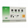 中梅  降糖胶囊 0.3g*12粒*3板