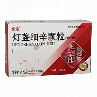 云植 灯盏细辛颗粒 3g*14袋（无蔗糖）