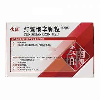 云植 灯盏细辛颗粒 3g*14袋（无蔗糖）