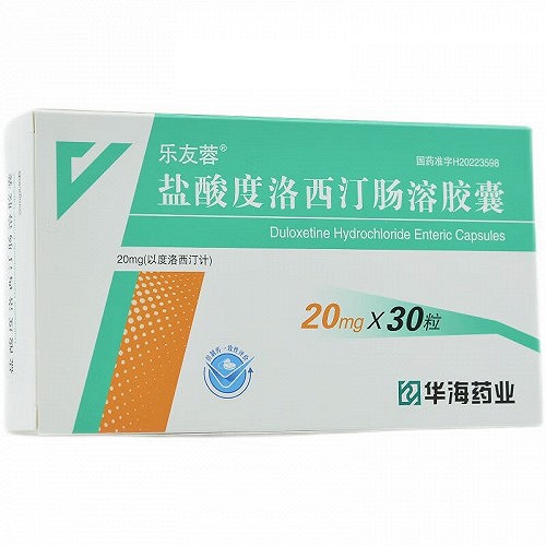 乐友蓉 盐酸度洛西汀肠溶胶囊 20mg*30粒