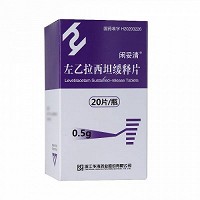 闲妥清 左乙拉西坦缓释片 0.5g*20片