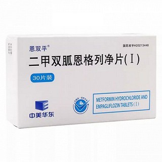 恩双平 H二甲双胍恩格列净片(I) 500mg:5mg*10片*3板