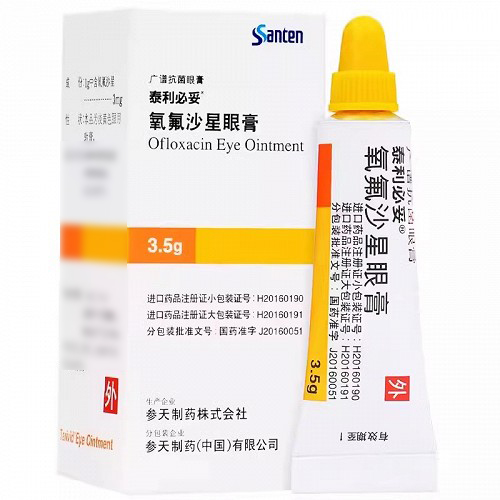 泰利必妥 H氧氟沙星眼膏 3.5g:10.5mg