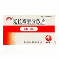 旺林堂 克拉霉素分散片 0.25g*6片