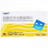 乐孚亭 盐酸安非他酮缓释片 0.15g*7片*2板