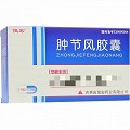 俊宏 肿节风胶囊 0.35g*10s*3板