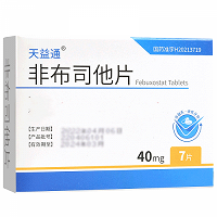 天益通 非布司他片 40mg*7片