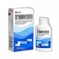 人仁和 复方酮康唑发用洗剂 50ml