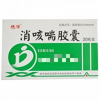 德济 消咳喘胶囊 0.35g*10粒*2板