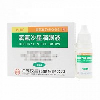 远清 氧氟沙星滴眼液 (24mg)0.3%*8ml