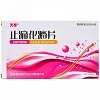 天泰 止痛化癥片 0.3g*18片*3板