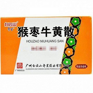 奇星 猴枣牛黄散 0.36g*6瓶