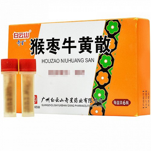 奇星 猴枣牛黄散 0.36g*6瓶