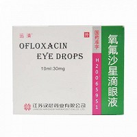 远清 氧氟沙星滴眼液 10ml