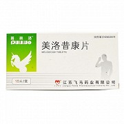 普利洛 美洛昔康片 7.5mg*10片