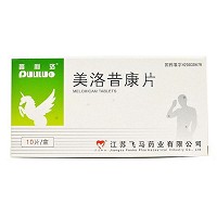 普利洛 美洛昔康片 7.5mg*10片