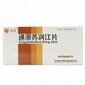 同济  通滞苏润江片 0.52g*12片