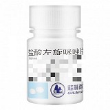 南药 盐酸左旋咪唑片 25mg*100片