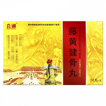 会通 藤黄健骨丸 3.5g*18丸