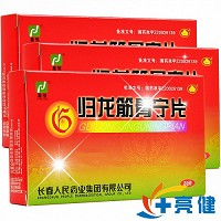 龙仕康 归龙筋骨宁片 0.25g*10片*2板