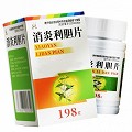 恒帝 消炎利胆片 198片