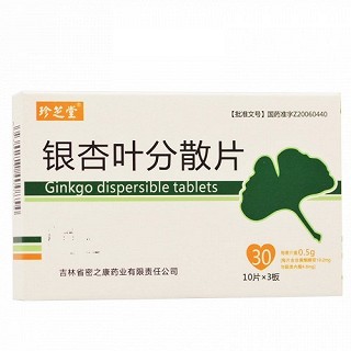 珍芝堂 银杏叶分散片 0.5g*10片*3板