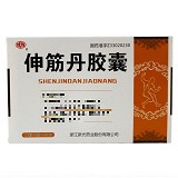 新光 伸筋丹胶囊 0.15g*12粒*2板