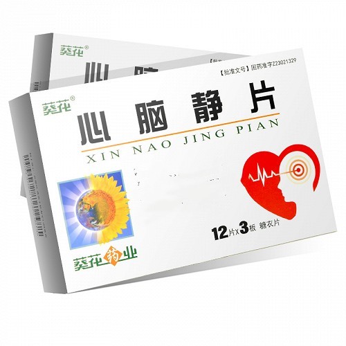 葵花 心脑静片 0.4g*12片*3板（糖衣片）