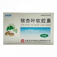 金保通 银杏叶软胶囊 0.5g*36粒