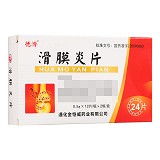 德济 滑膜炎片 0.5g*12片*2板