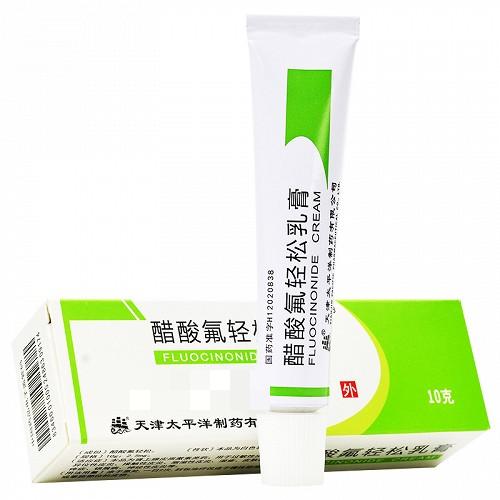 太平洋 醋酸氟轻松乳膏 10g :2.5mg