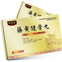 同芝堂 藤黄健骨丸 10丸