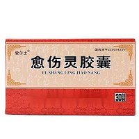 爱尔士 愈伤灵胶囊 0.3g*30粒