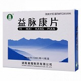 XIANG YA  益脉康片 40mg*30片