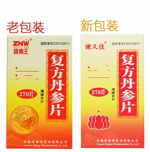 健又佳 复方丹参片(薄膜衣片) 270片