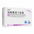 诺誉 盐酸氟西汀胶囊 20mg*7粒*4板