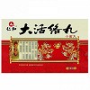 仁和 大活络丸（小蜜丸）  3g*8袋