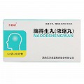 卞思清 脑得生丸（浓缩丸）  2g*10袋