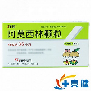 石药 阿莫西林颗粒 0.125g*15袋