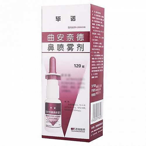 毕诺   曲安奈德鼻喷雾剂     6ml：120揿