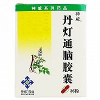 神威 丹灯通脑胶囊 0.35g*36粒