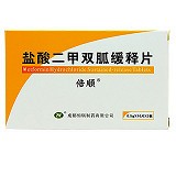 倍顺 盐酸二甲双胍缓释片 0.5g*30片