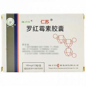 扬子江 罗红霉素胶囊 150mg*12粒