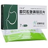 丁齐尔 雷贝拉唑钠肠溶片 10mg*7片