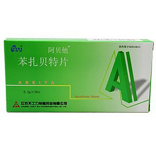 阿贝他 苯扎贝特片 0.2g*10片*2板