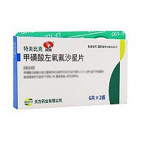 特夫比克 甲磺酸左氧氟沙星片 100mg*12片