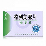 天安   格列美脲片  2mg*24片
